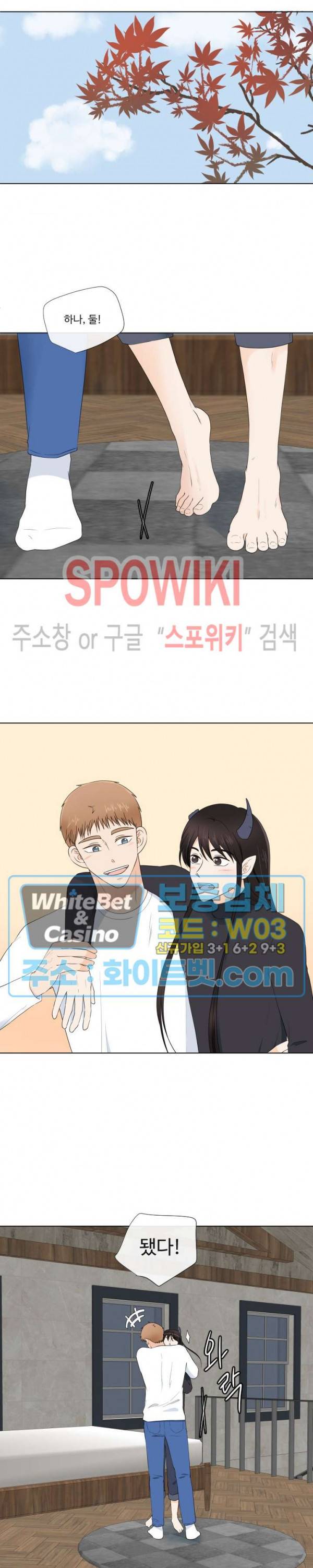 시작은 i로부터 할로윈 특별편 (2) 5
