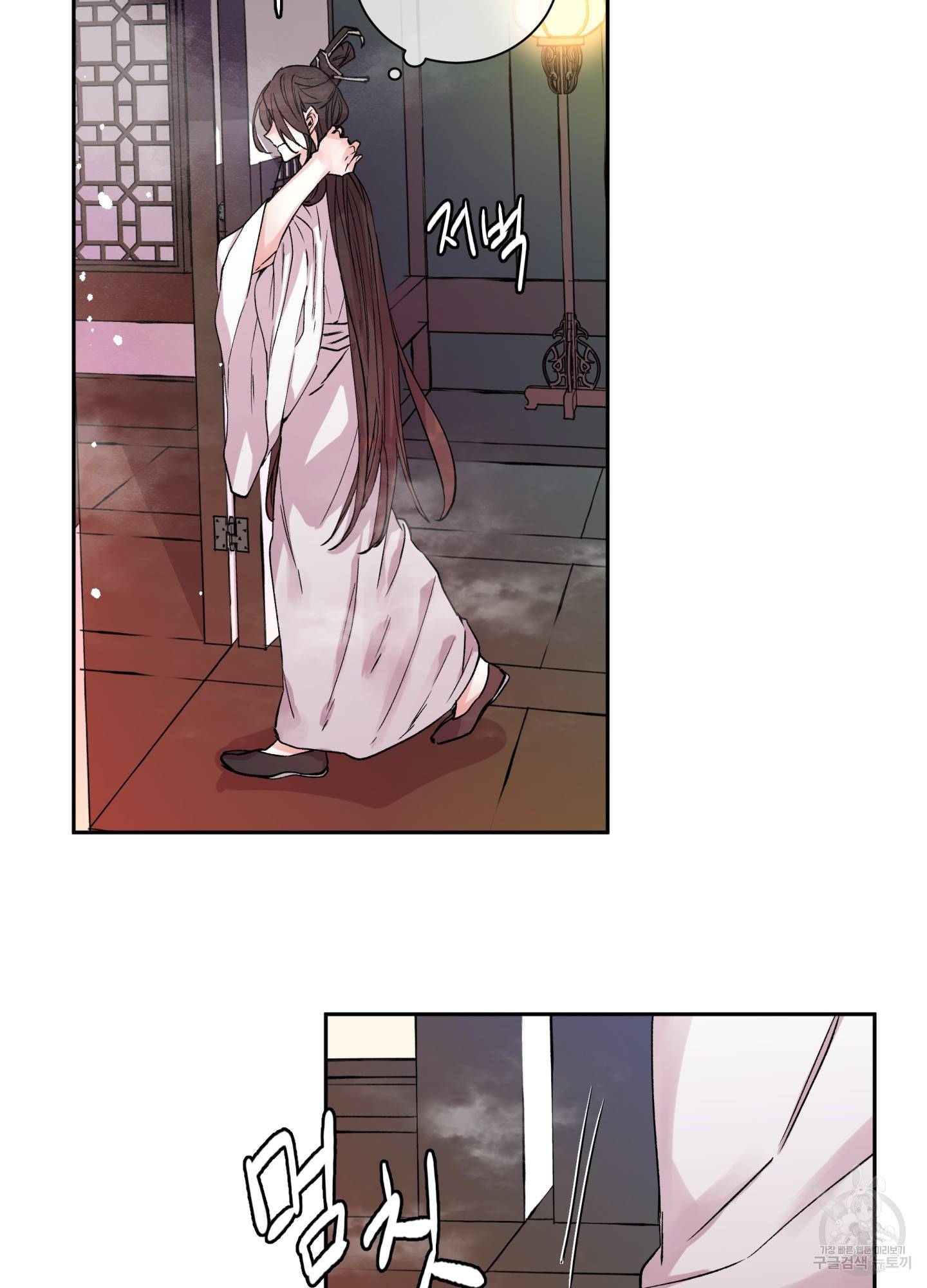 극락신선 3화 24