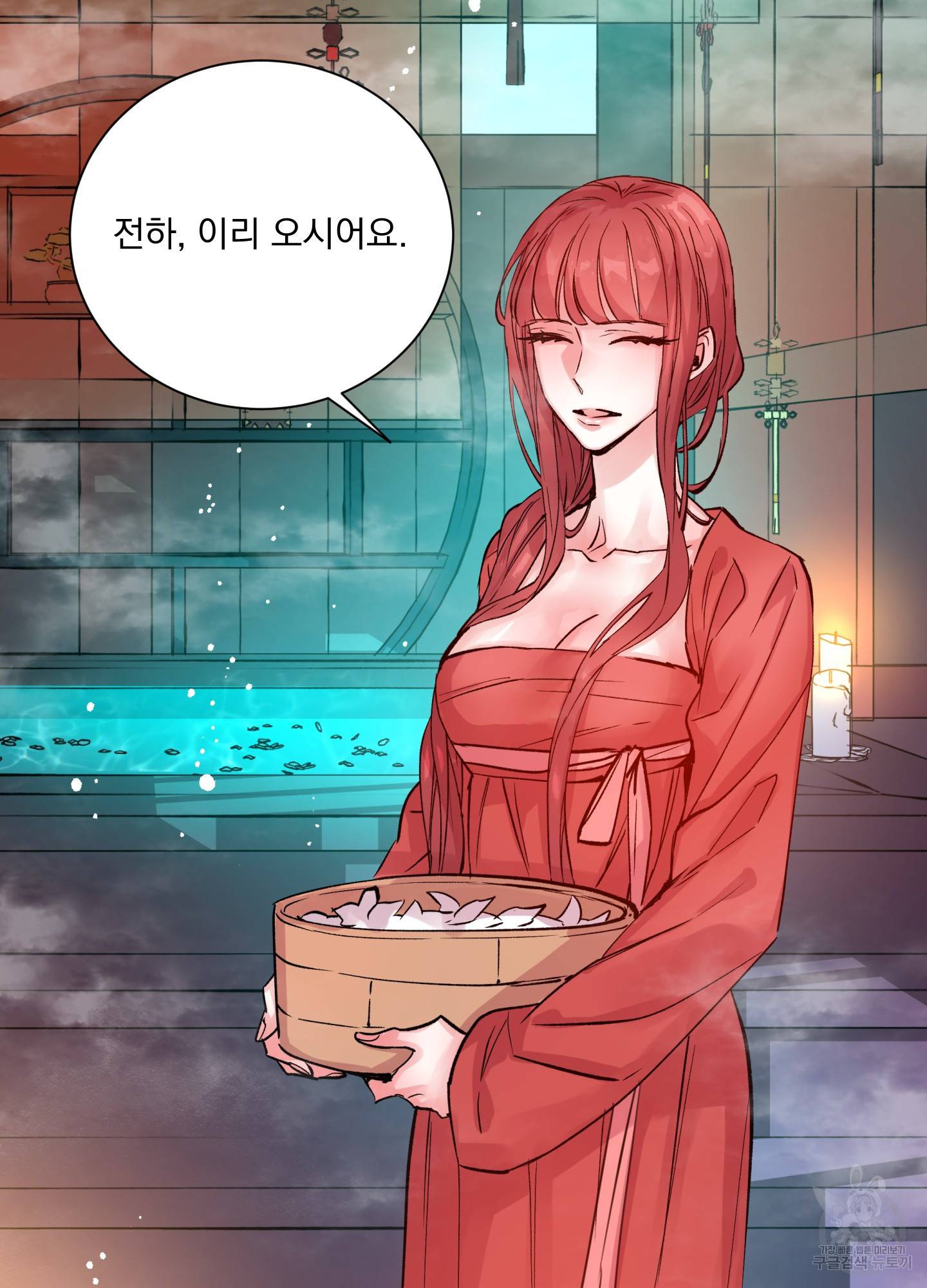 극락신선 3화 27