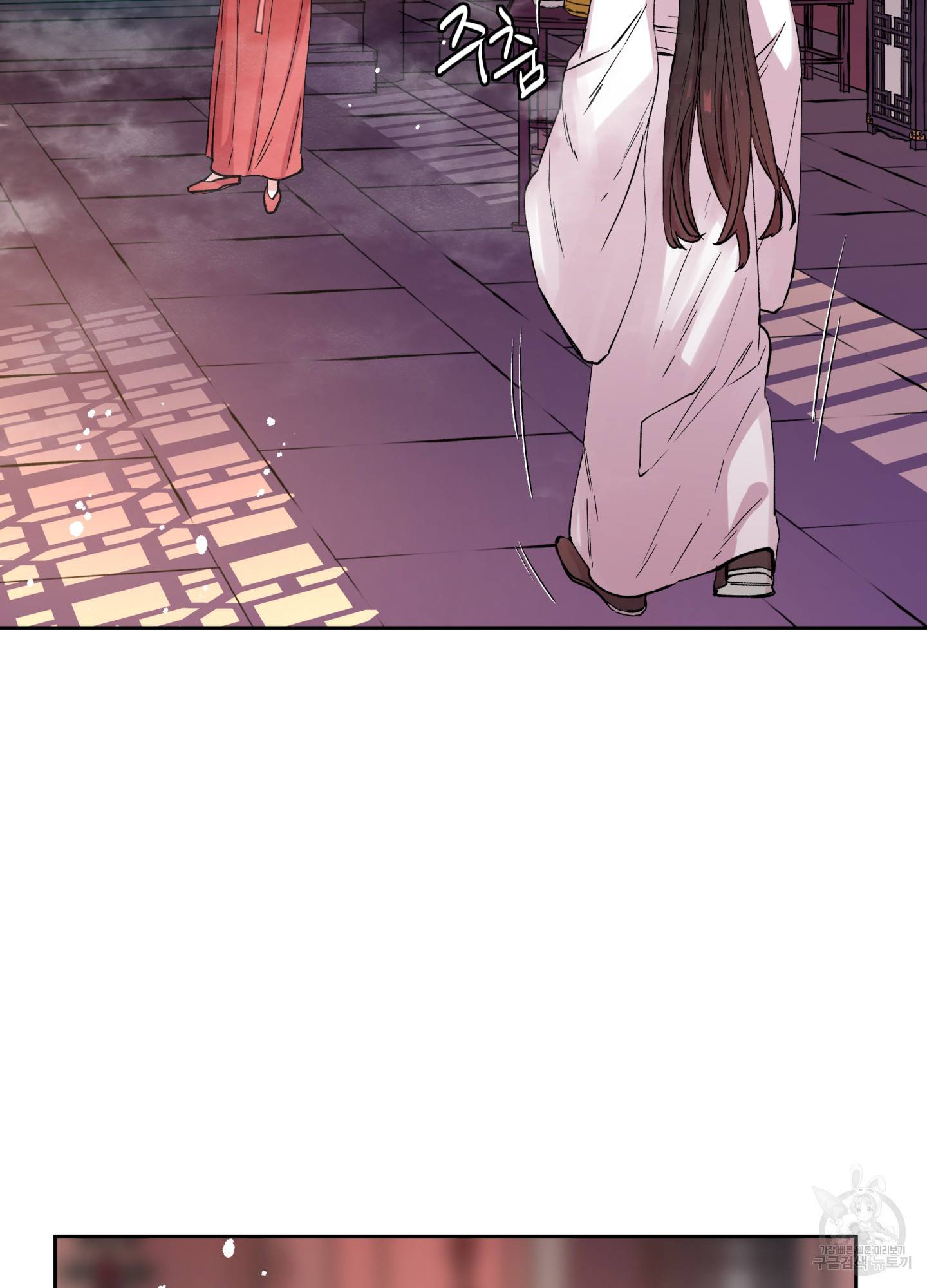 극락신선 3화 29