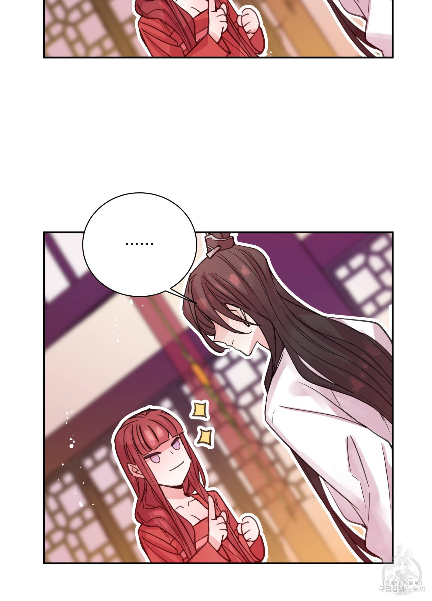 극락신선 3화 67