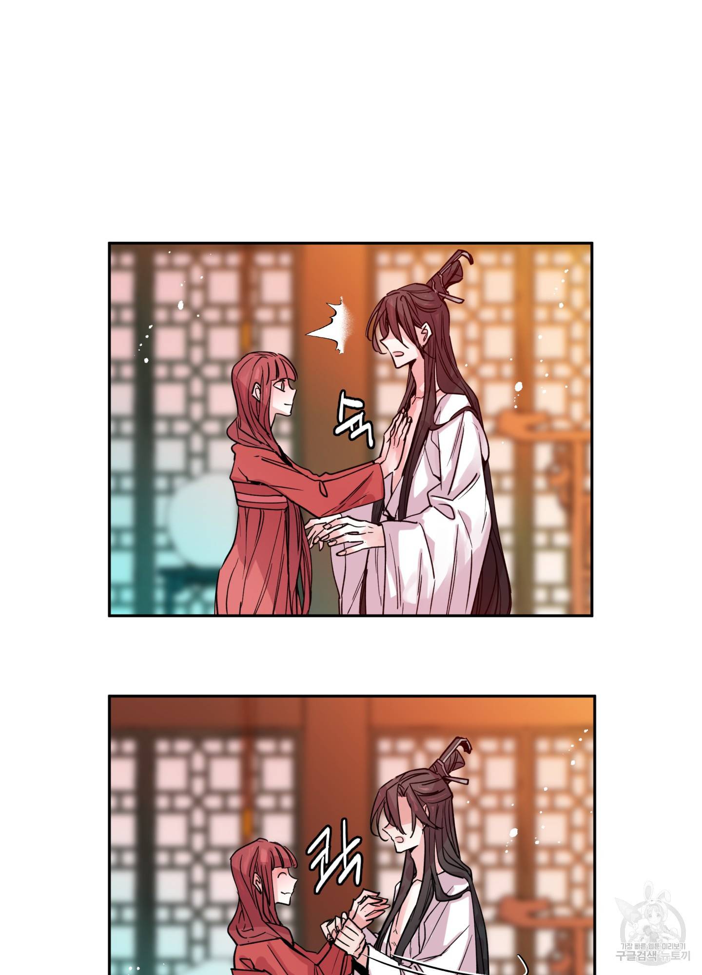 극락신선 3화 75