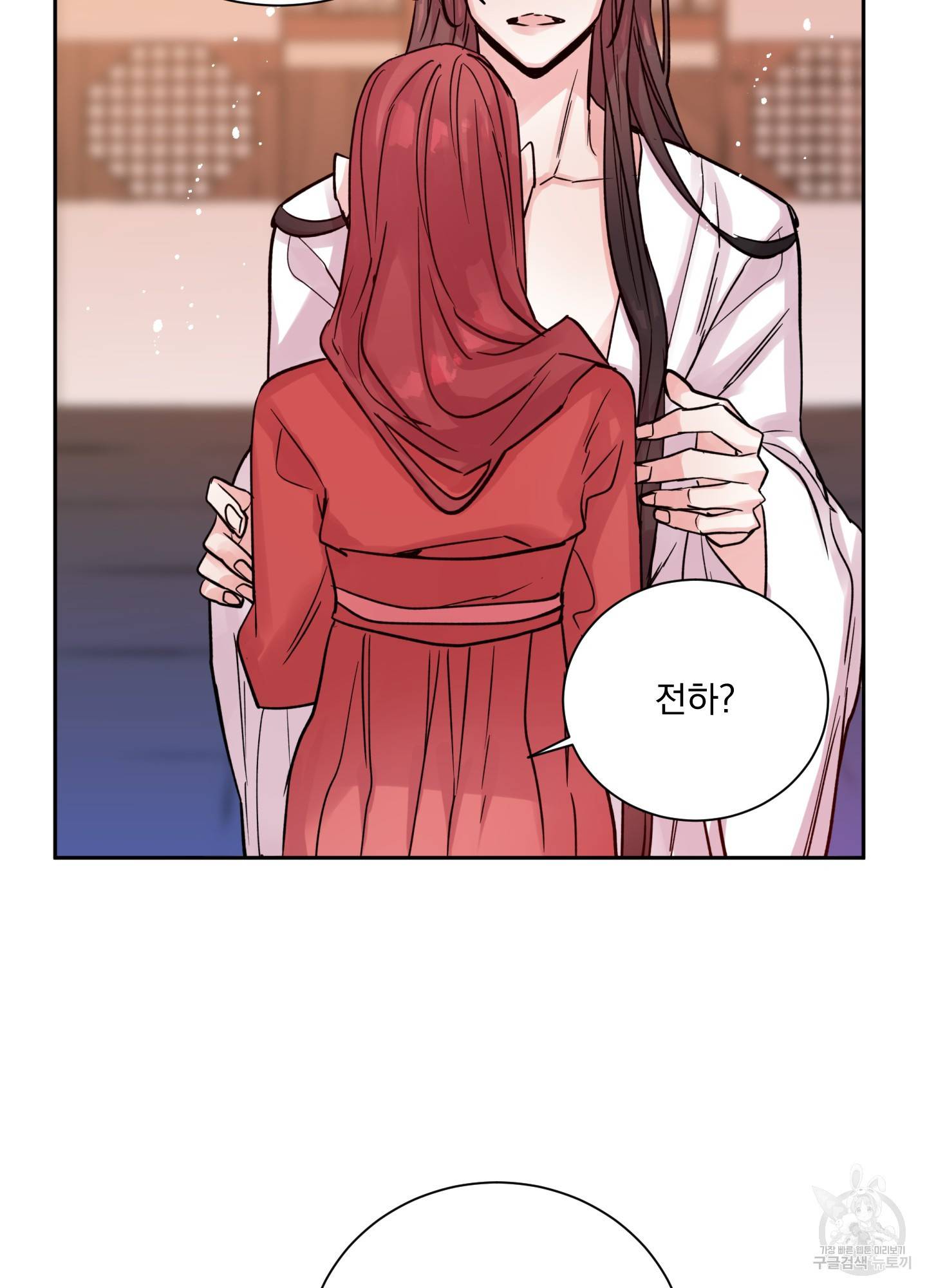 극락신선 3화 81