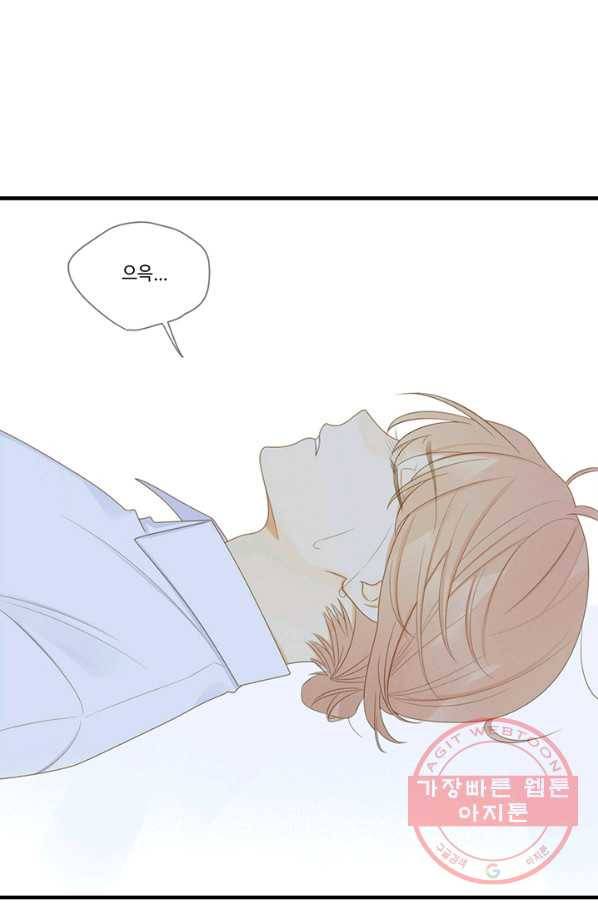 너랑 나랑 하면 129화 9