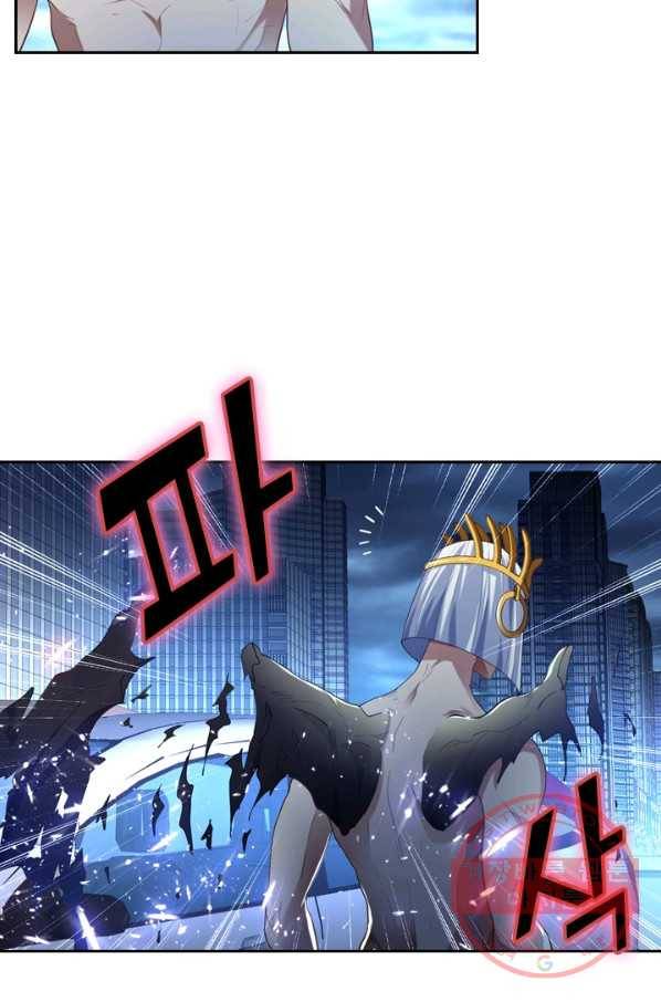 수상한 단톡방 107화 12
