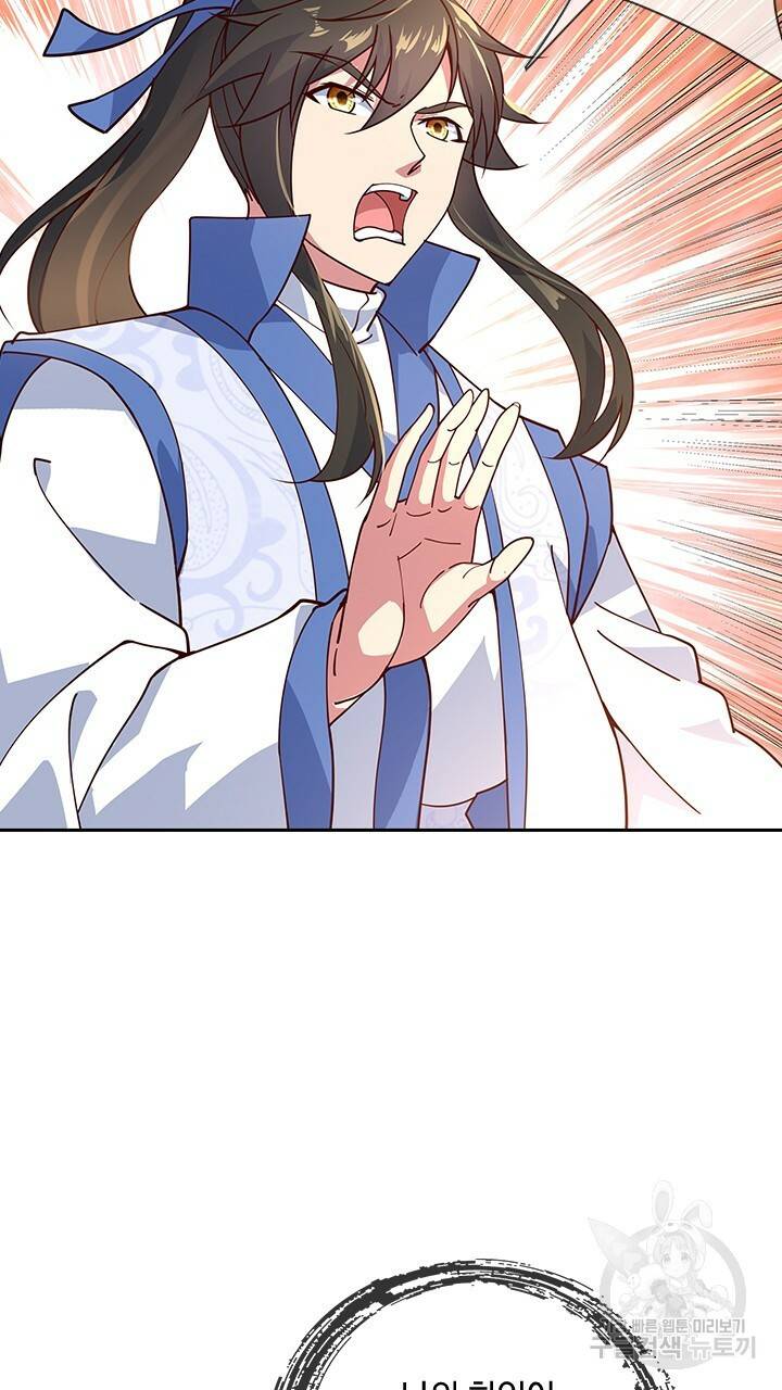 절세전혼 48화 42