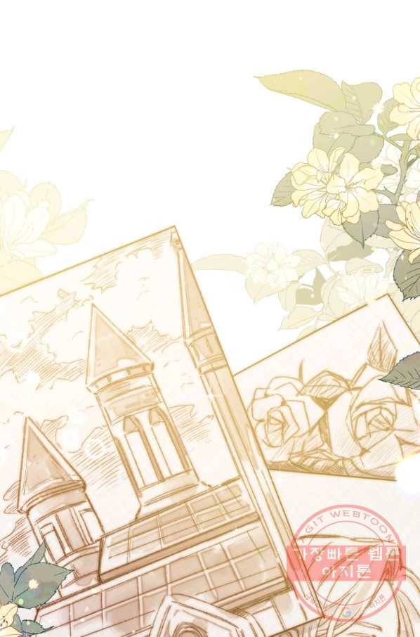 폭군의 보호자는 악역 마녀입니다 59화 15