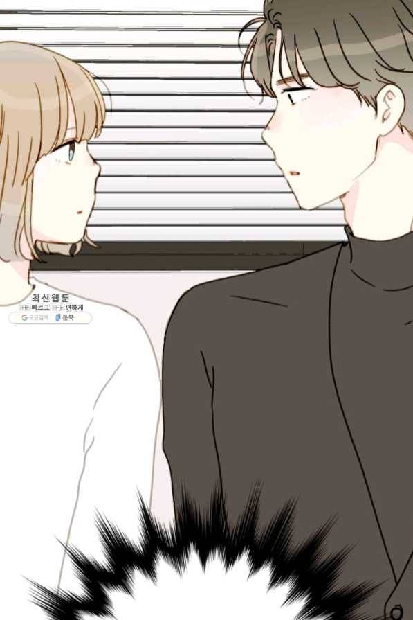 나의 미친 페미니스트 여자친구 39화 2