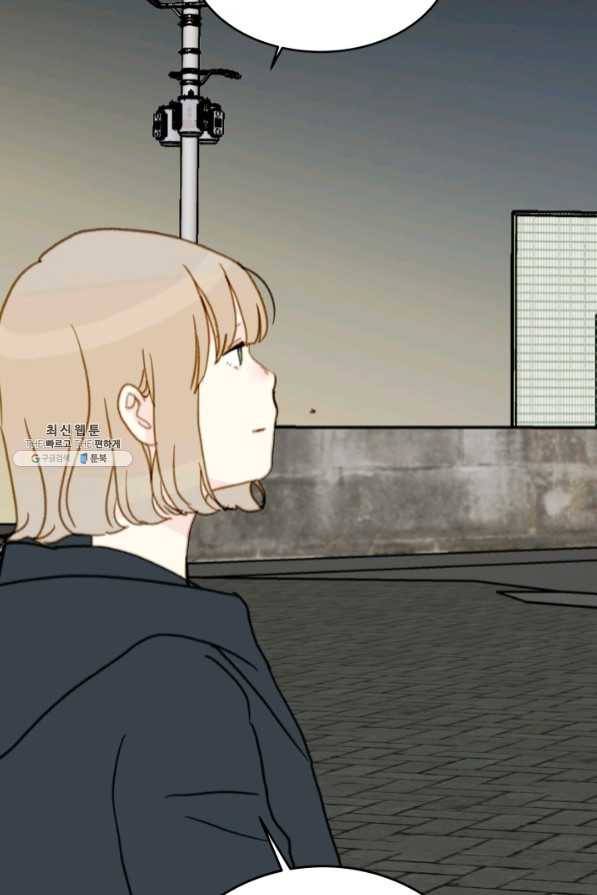 나의 미친 페미니스트 여자친구 39화 9