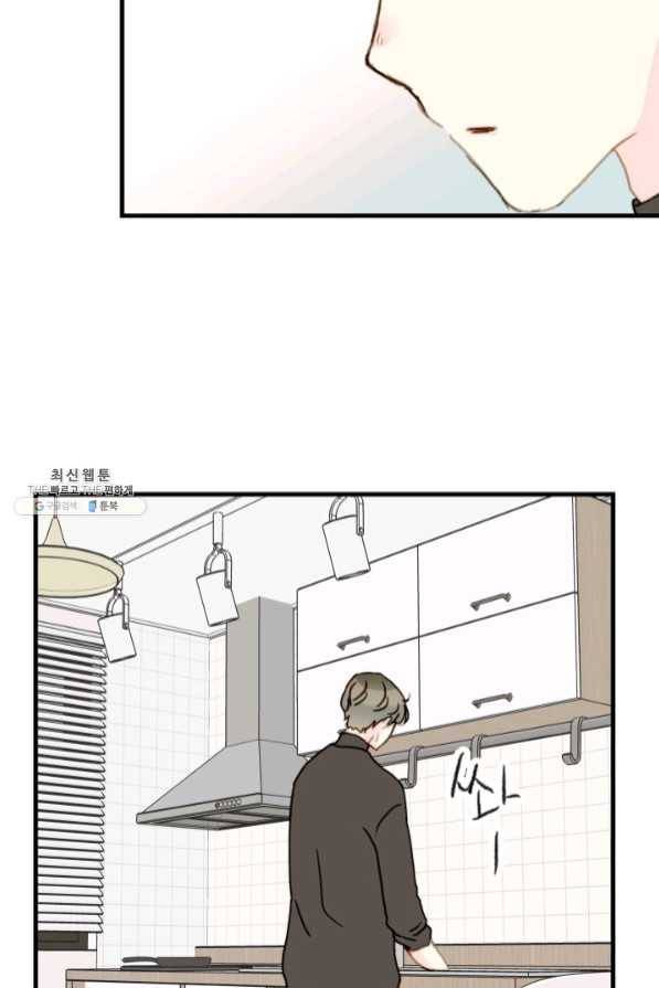 나의 미친 페미니스트 여자친구 39화 15