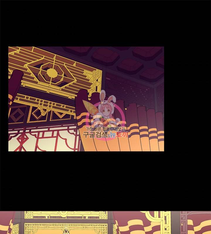 궁에 숨은 꽃 10화 1