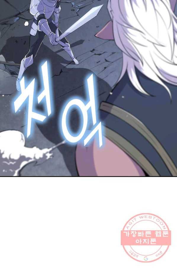 서큐버스가 되어버린 기사님 23화 9