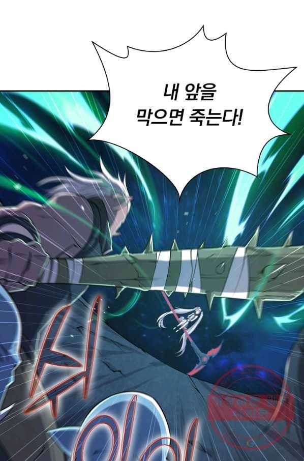 서큐버스가 되어버린 기사님 23화 26