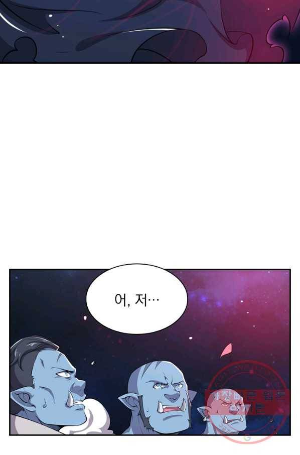서큐버스가 되어버린 기사님 23화 34