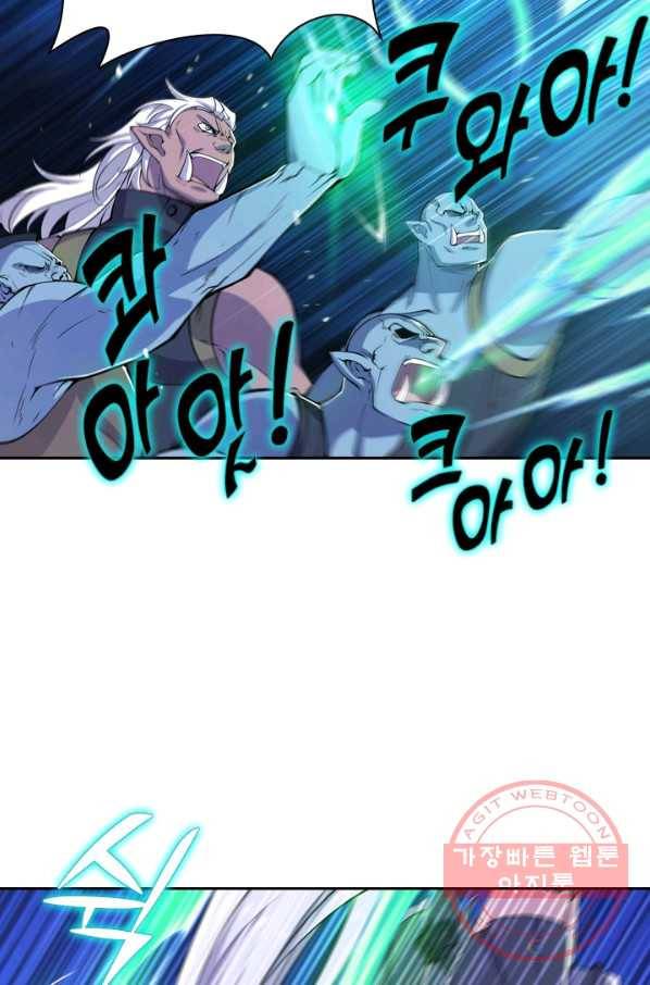 서큐버스가 되어버린 기사님 23화 39