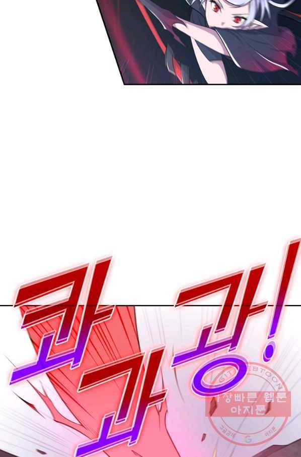 서큐버스가 되어버린 기사님 23화 42