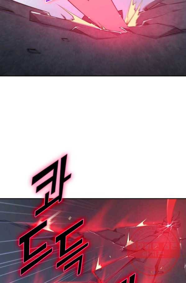 서큐버스가 되어버린 기사님 23화 43