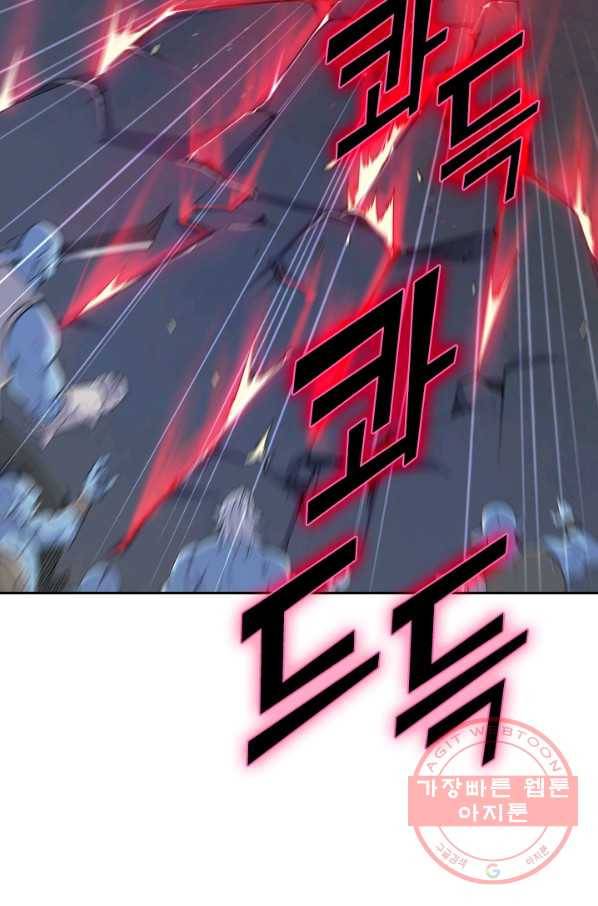 서큐버스가 되어버린 기사님 23화 44