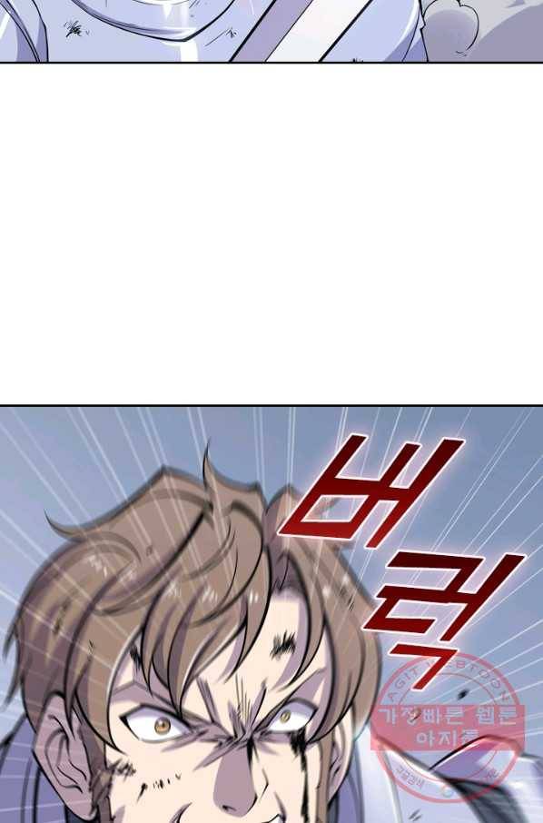 서큐버스가 되어버린 기사님 23화 53