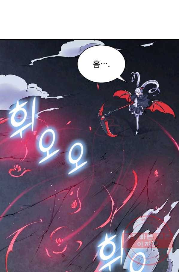 서큐버스가 되어버린 기사님 23화 59