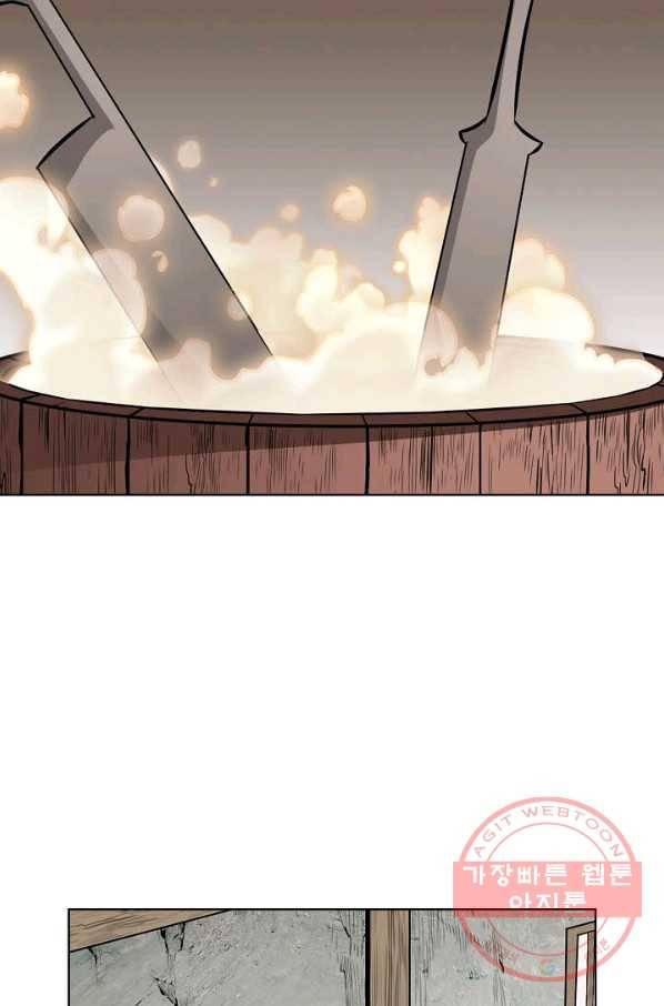 신마 68화 17