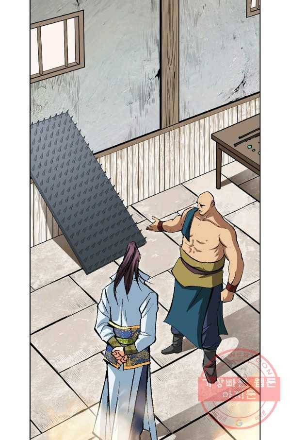 신마 68화 18