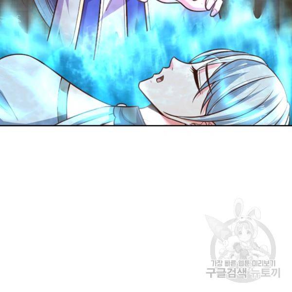 신무천존 40화 3