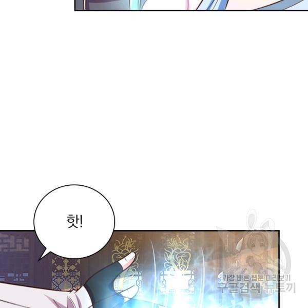 신무천존 40화 5