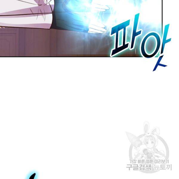 신무천존 40화 6