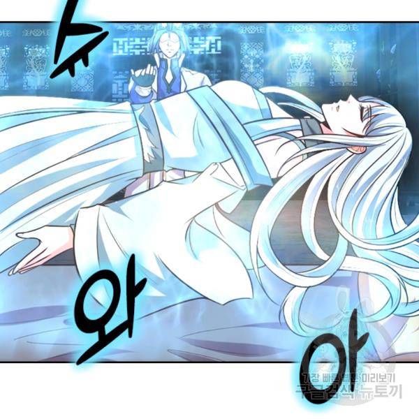 신무천존 40화 7