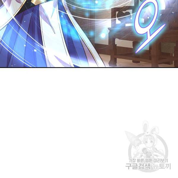 신무천존 40화 12