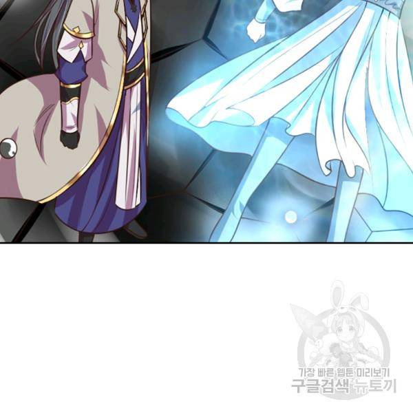 신무천존 40화 18