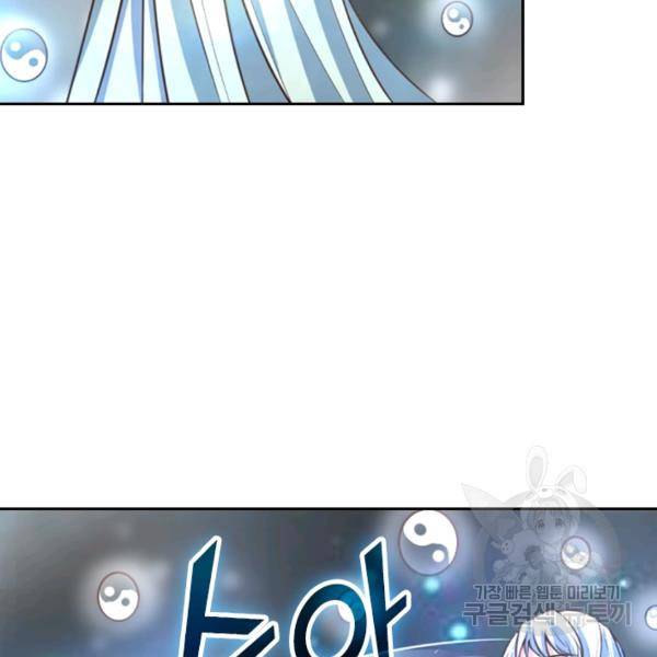 신무천존 40화 22