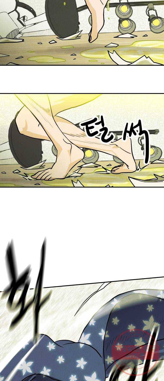반짝반짝 작은 눈 18화 4