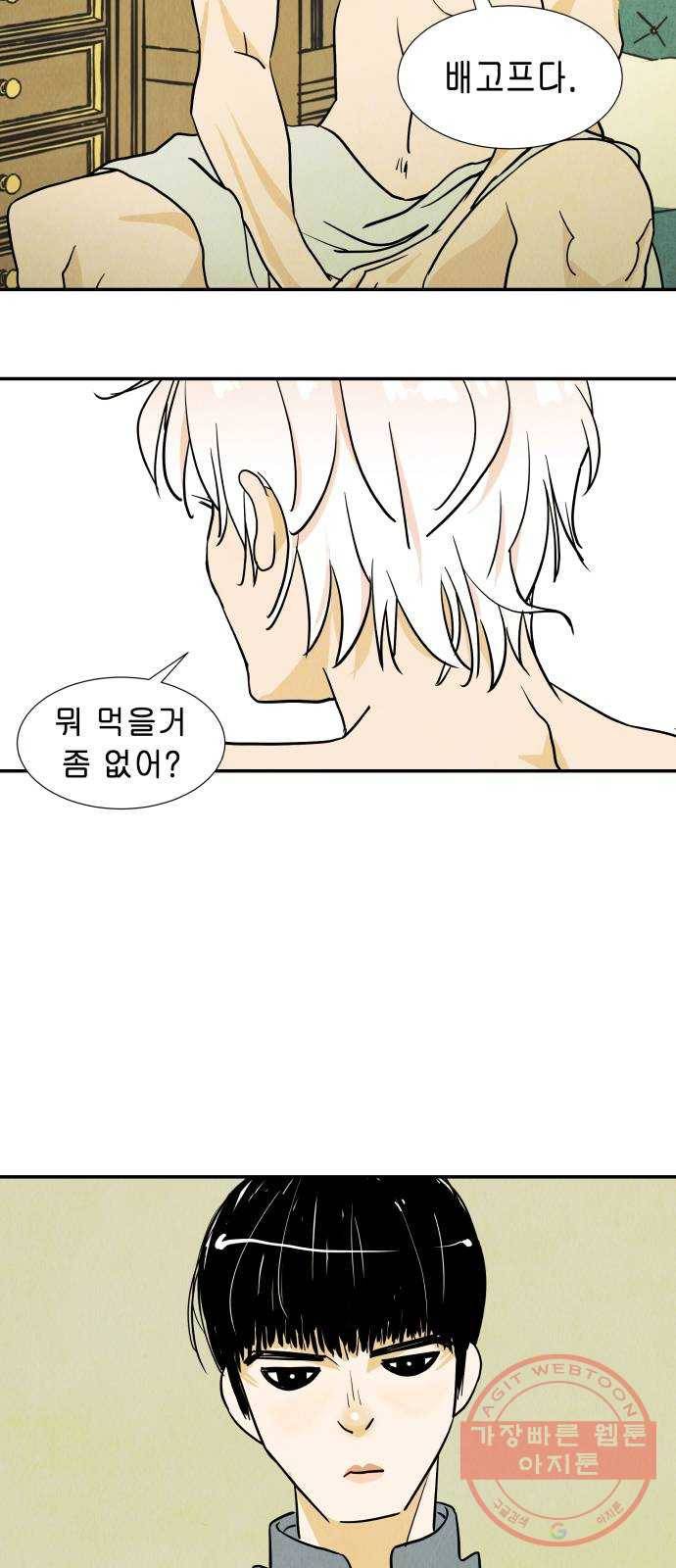 반짝반짝 작은 눈 18화 28