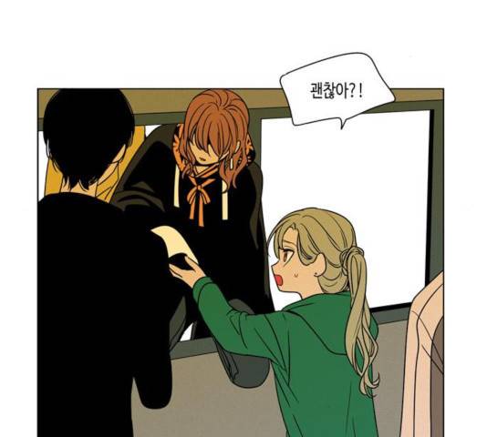 귀곡의 문  귀곡의 문   161화 2