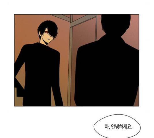귀곡의 문  귀곡의 문   161화 11