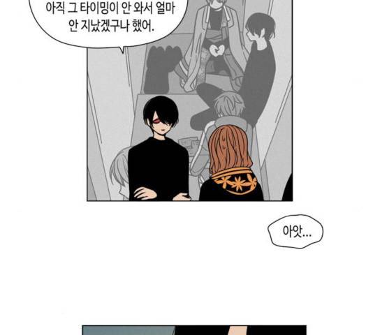 귀곡의 문  귀곡의 문   161화 22