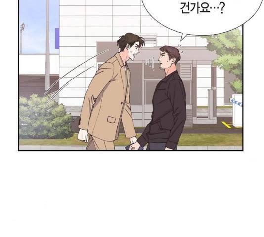 스캔들(네이버) 71화 6