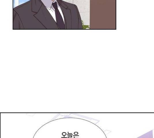 스캔들(네이버) 71화 12