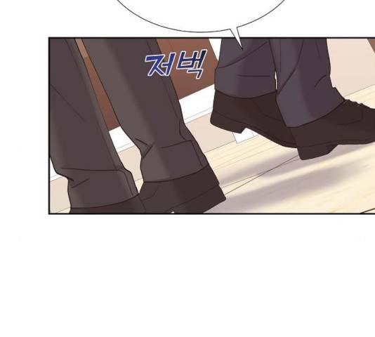 스캔들(네이버) 71화 19