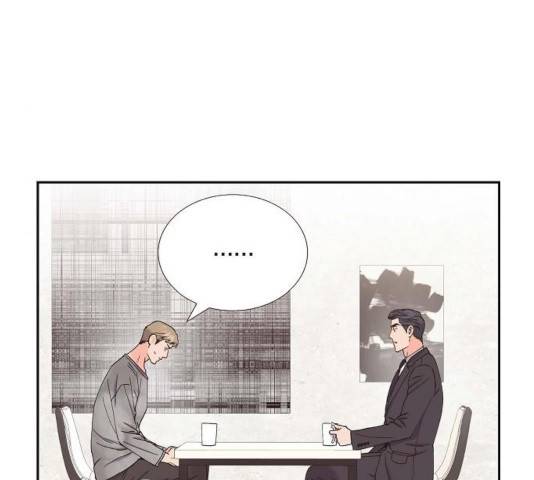 스캔들(네이버) 71화 26