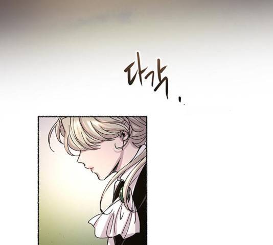 마른 가지에 바람처럼 62화 4