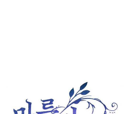 마른 가지에 바람처럼 62화 7