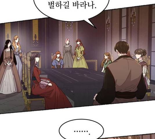 마른 가지에 바람처럼 62화 10