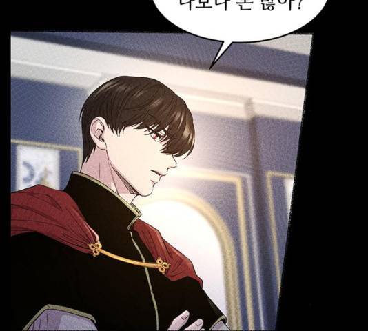 마른 가지에 바람처럼 62화 22