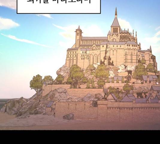 마른 가지에 바람처럼 62화 32