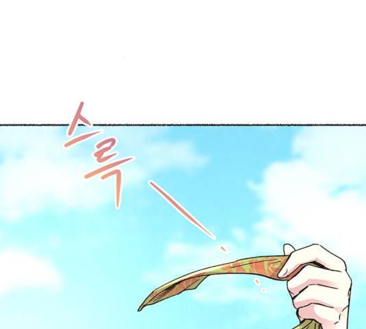 마른 가지에 바람처럼 62화 67