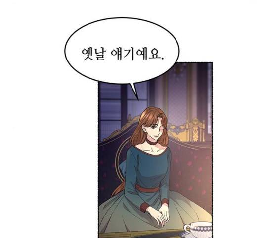 마른 가지에 바람처럼 62화 110