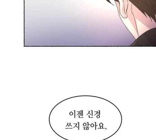 마른 가지에 바람처럼 62화 112